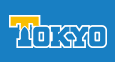 東大