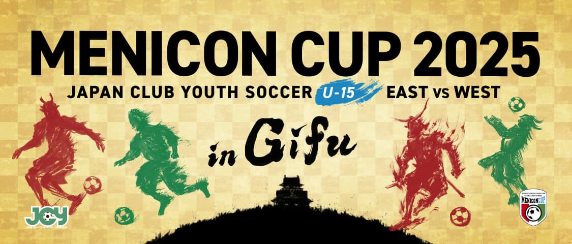 MENICON CUP 2025