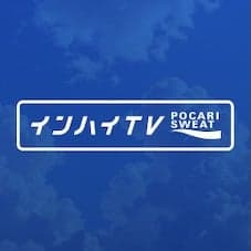 全30競技を完全無料でライブ配信！