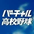 U18アジア選手権 見逃し動画配信中！