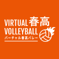 本日、徳島男女決勝など無料ライブ配信