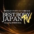 BEST BODY JAPAN 熊本大会