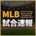 【速報】Bジェイズ vs. Rソックス