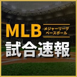 【速報】ドジャース vs. ロイヤルズ