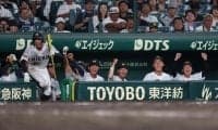三重が松商学園制し5年ぶり初戦突破
