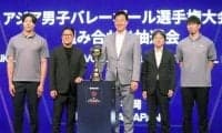 アジア選手権バレー男子組み合わせ決定