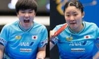 卓球日本の男女Wエースが優勝争いへ