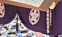 日本相撲協会 31日に新番付を発表