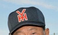 元横浜野球部監督・渡辺元智氏が死去