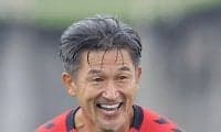 J3福島・三浦知良が天皇杯で2発