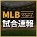【速報】菅野智之先発登板 ロッキーズ戦