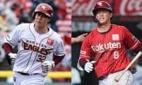 楽天・辰己涼介と中島大輔が手術発表