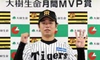 高橋遥人 セ史上初4度目月間MVP