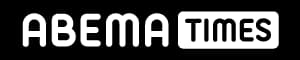 ABEMA