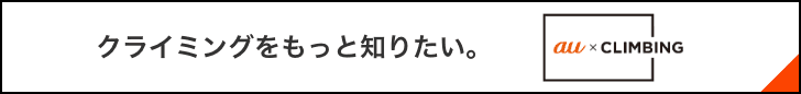 バナー 1