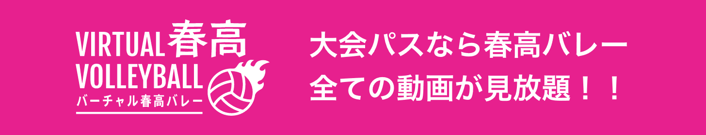 バナー 1