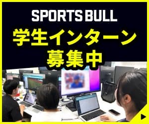 インターン募集バナー