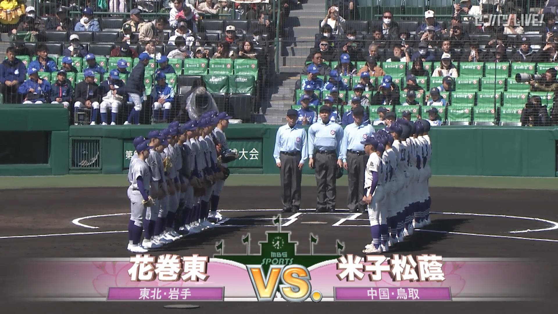 見逃し動画