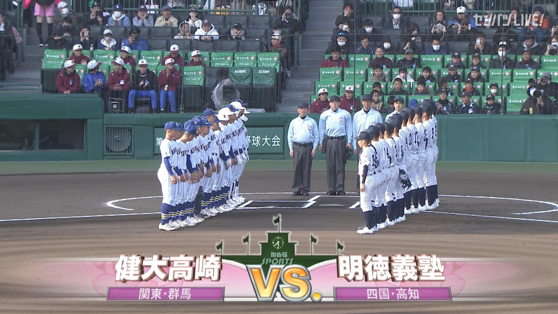 見逃し動画