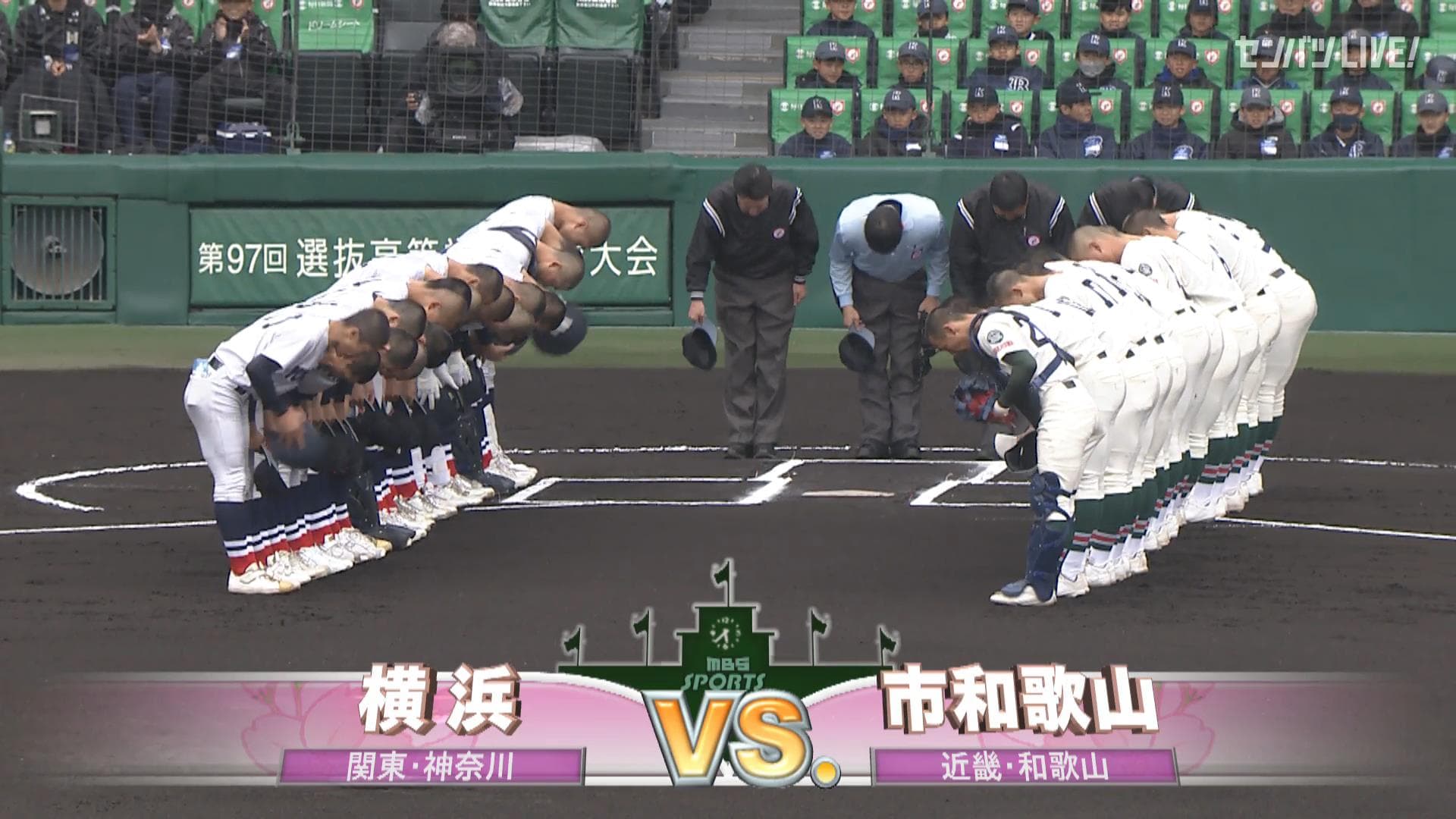 見逃し動画