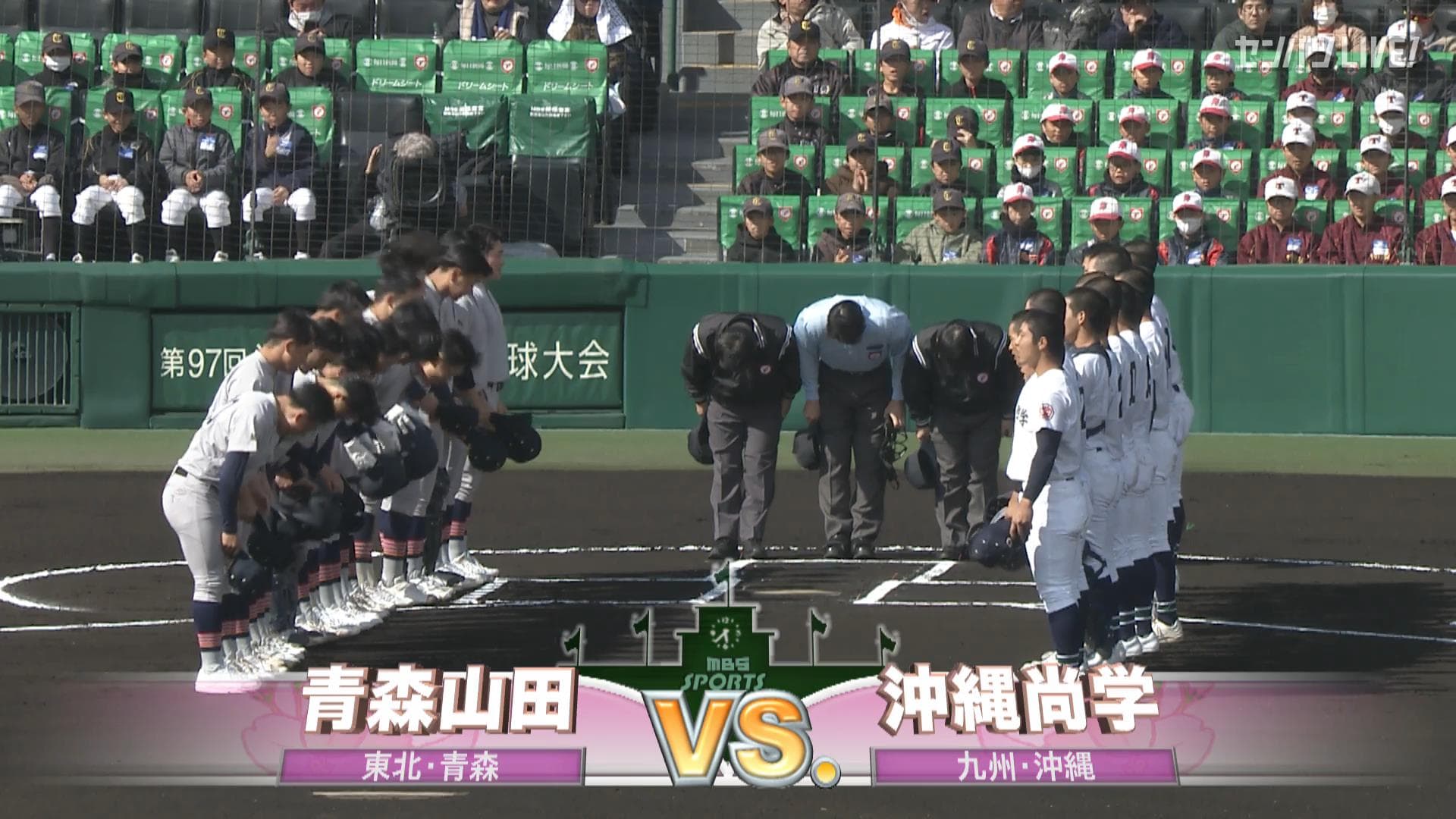見逃し動画