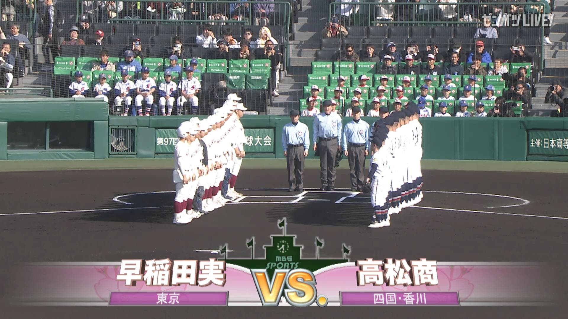 見逃し動画