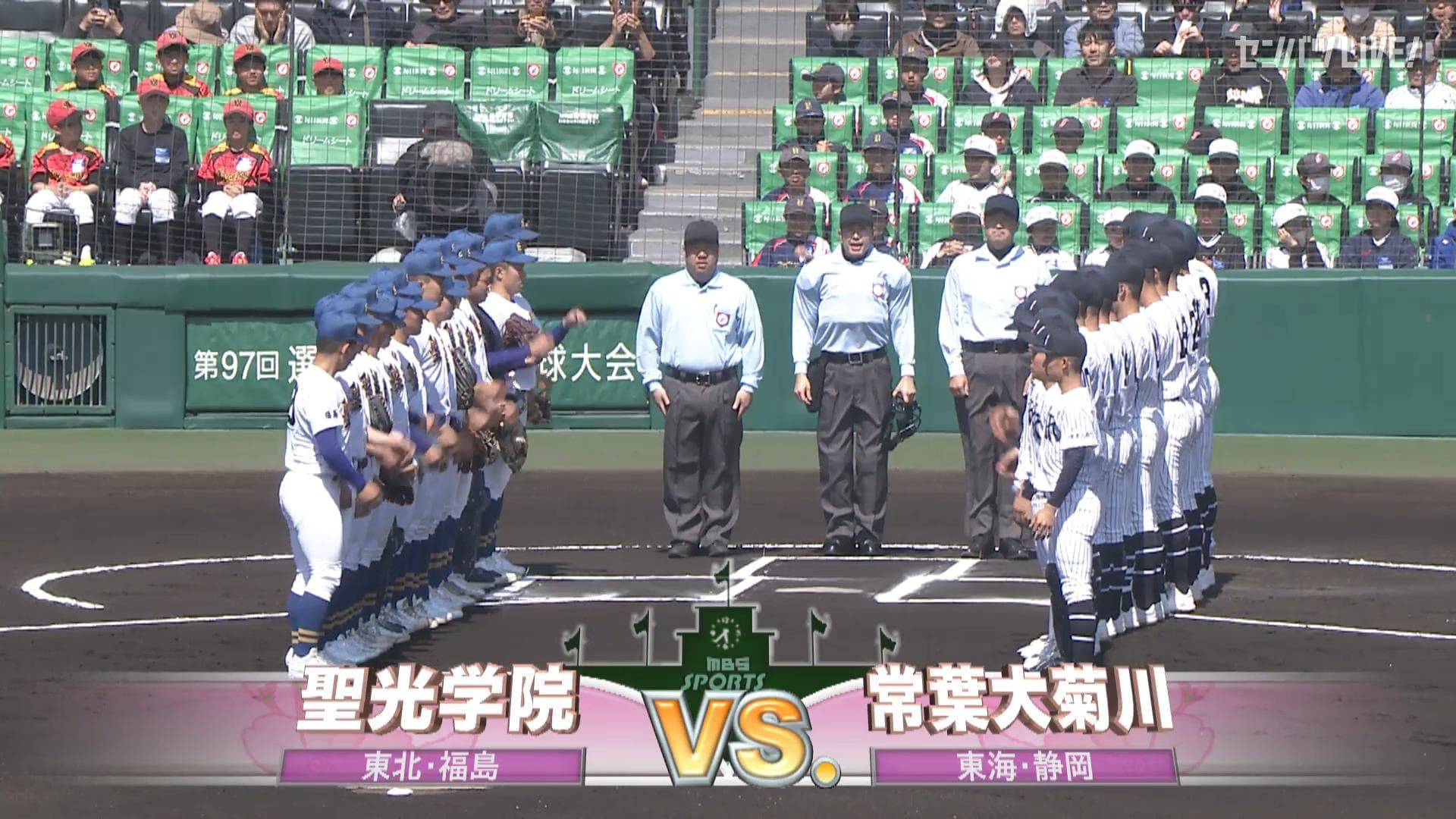 見逃し動画