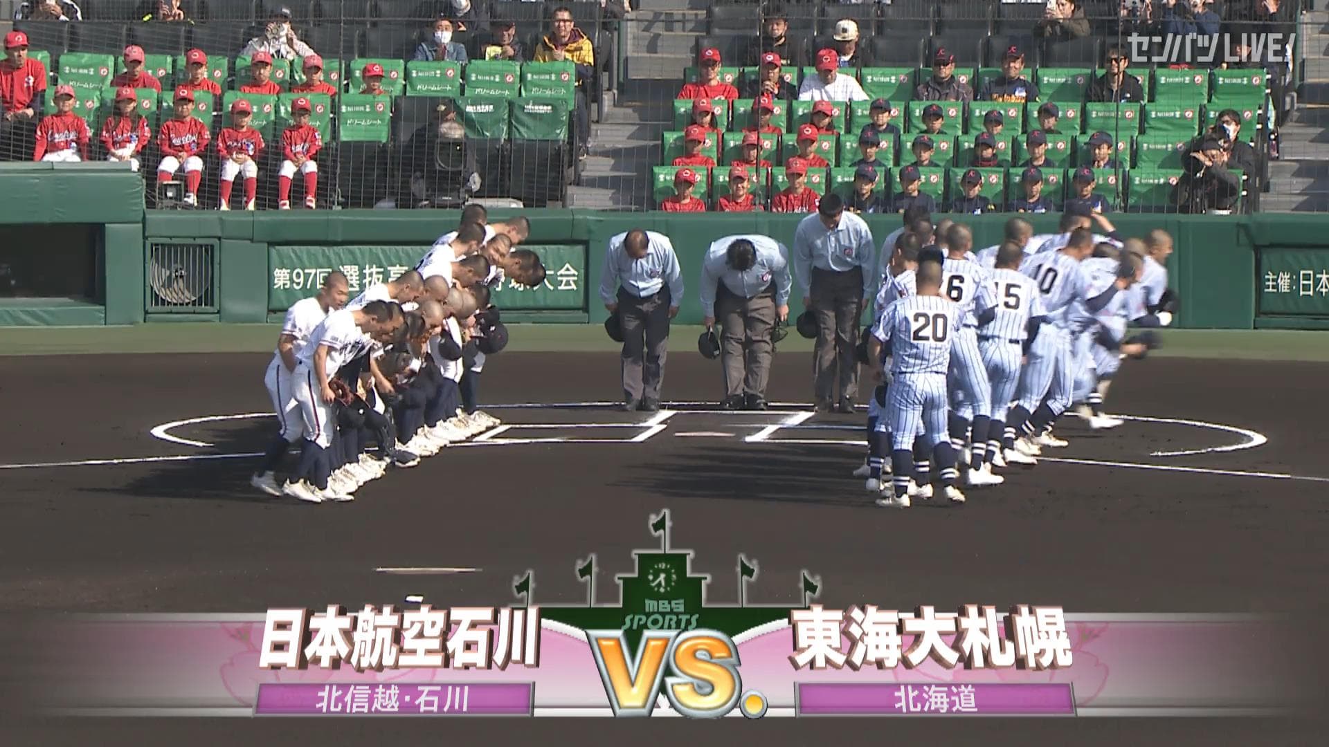 見逃し動画