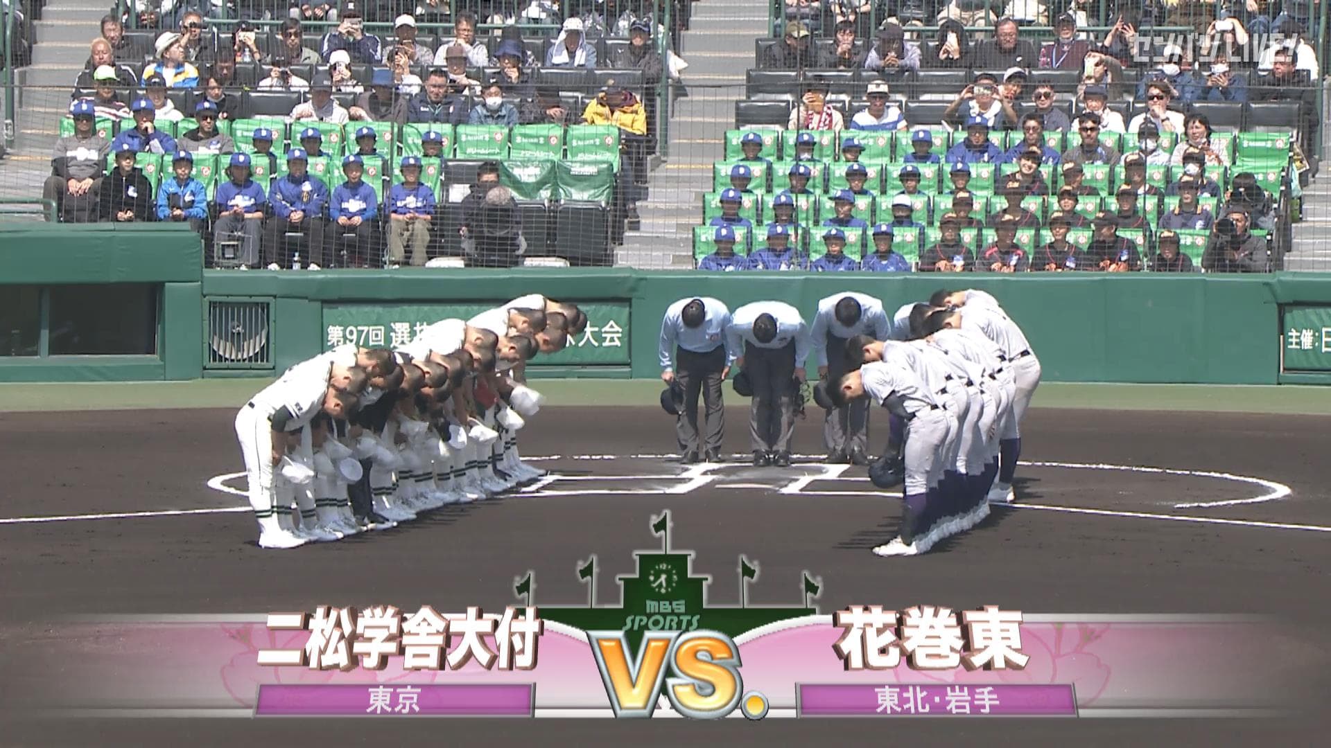 見逃し動画