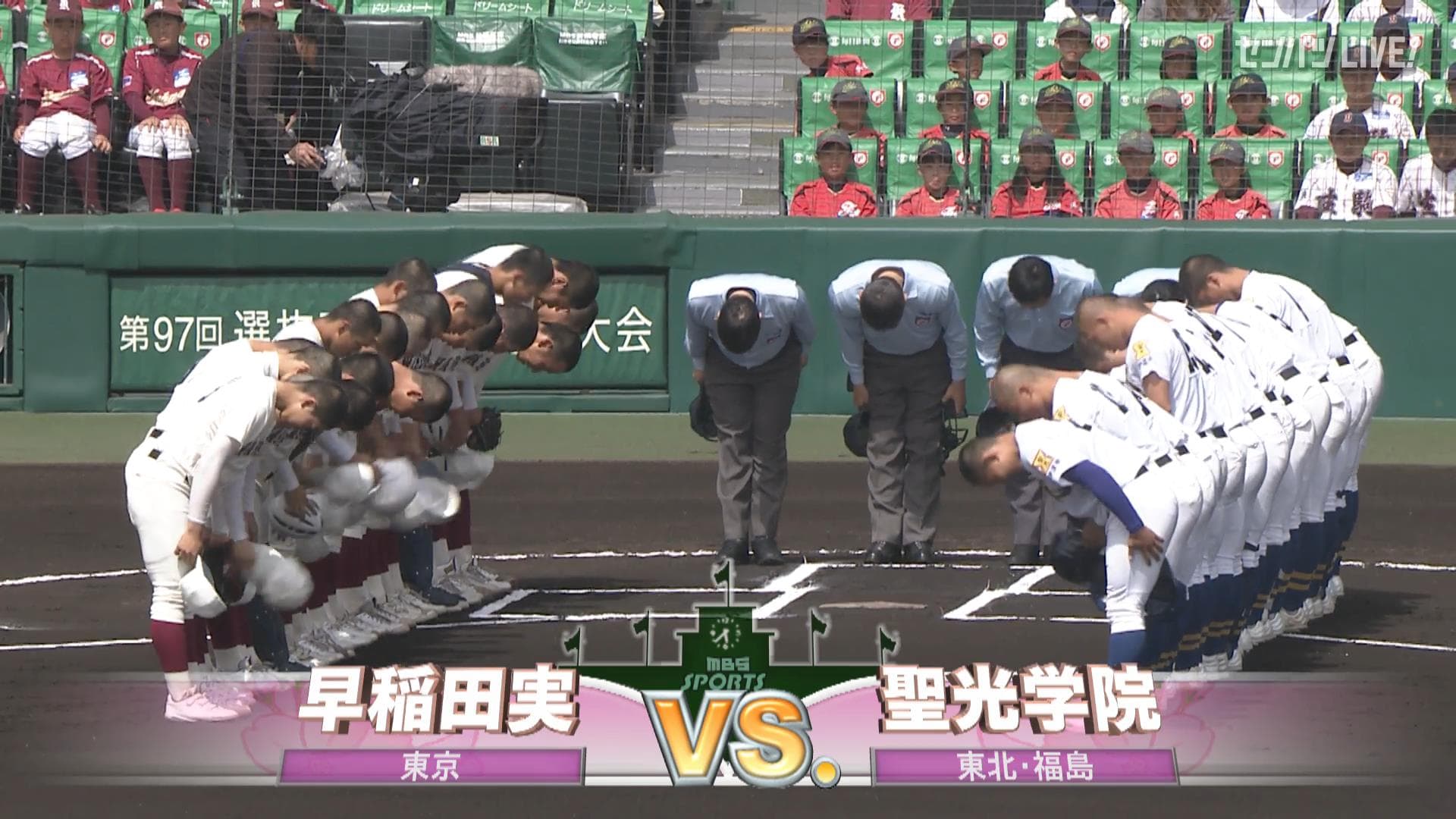 見逃し動画