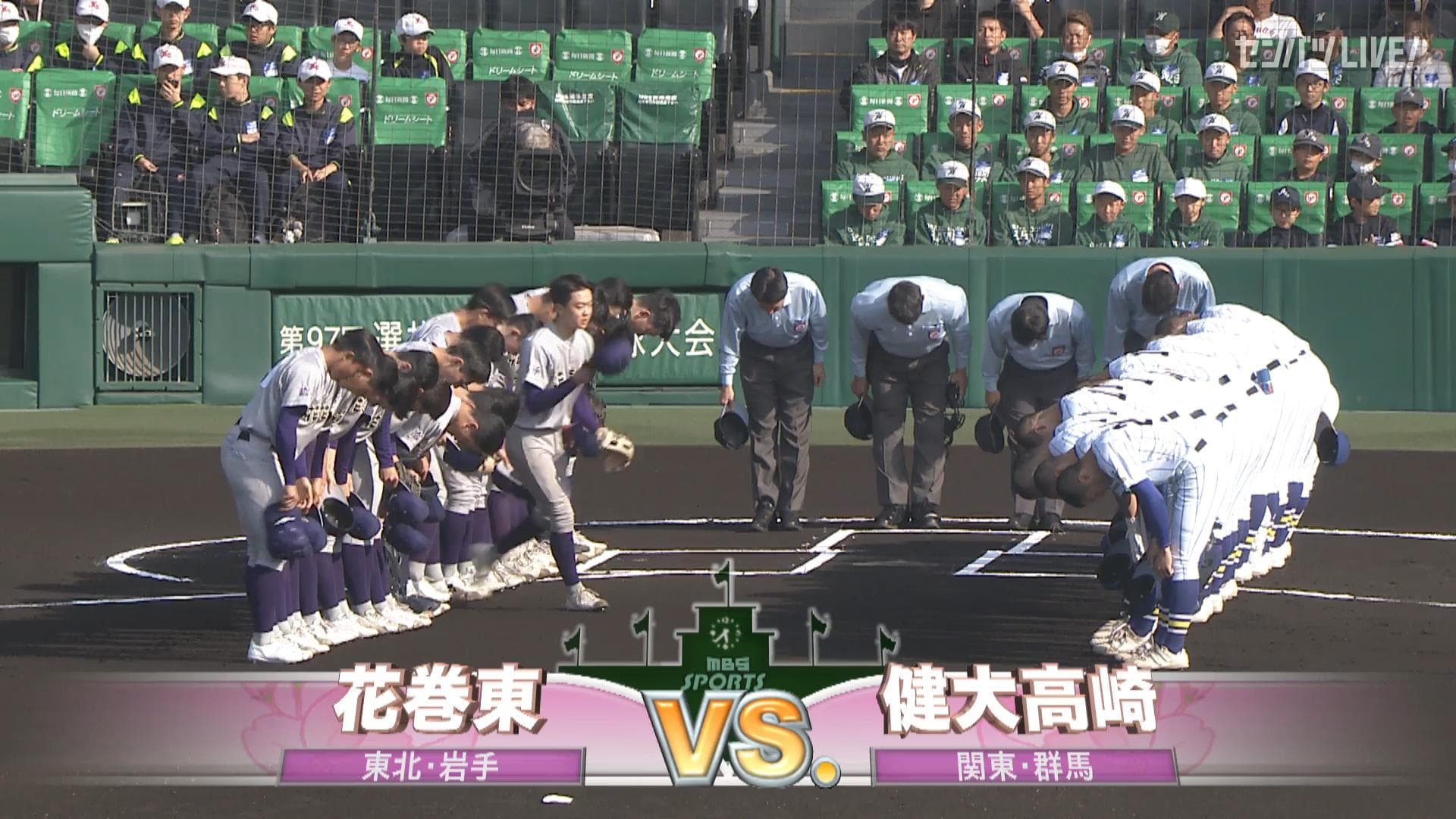 見逃し動画