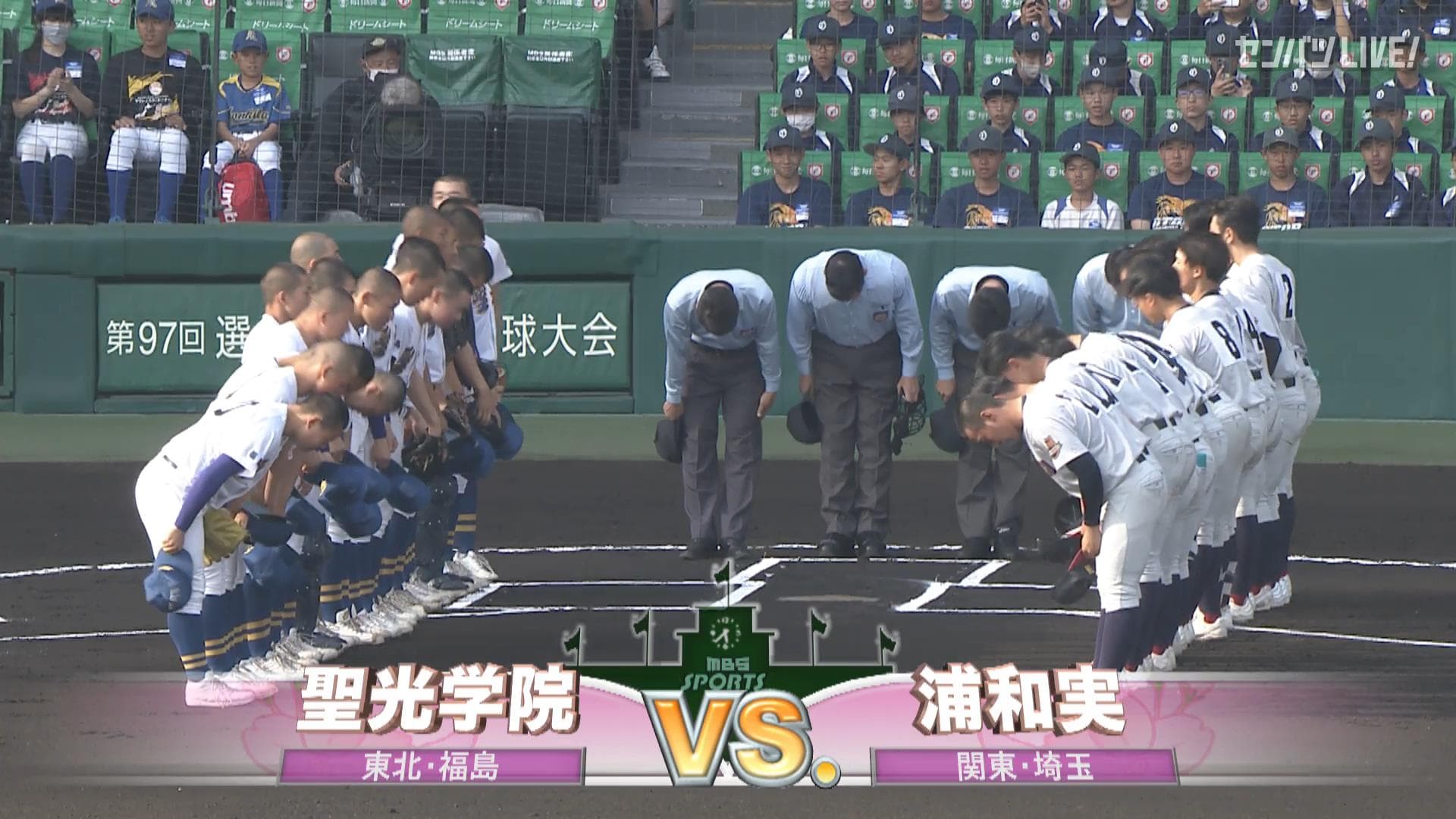 見逃し動画