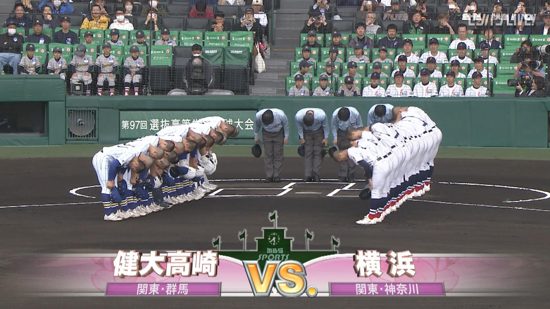 見逃し動画
