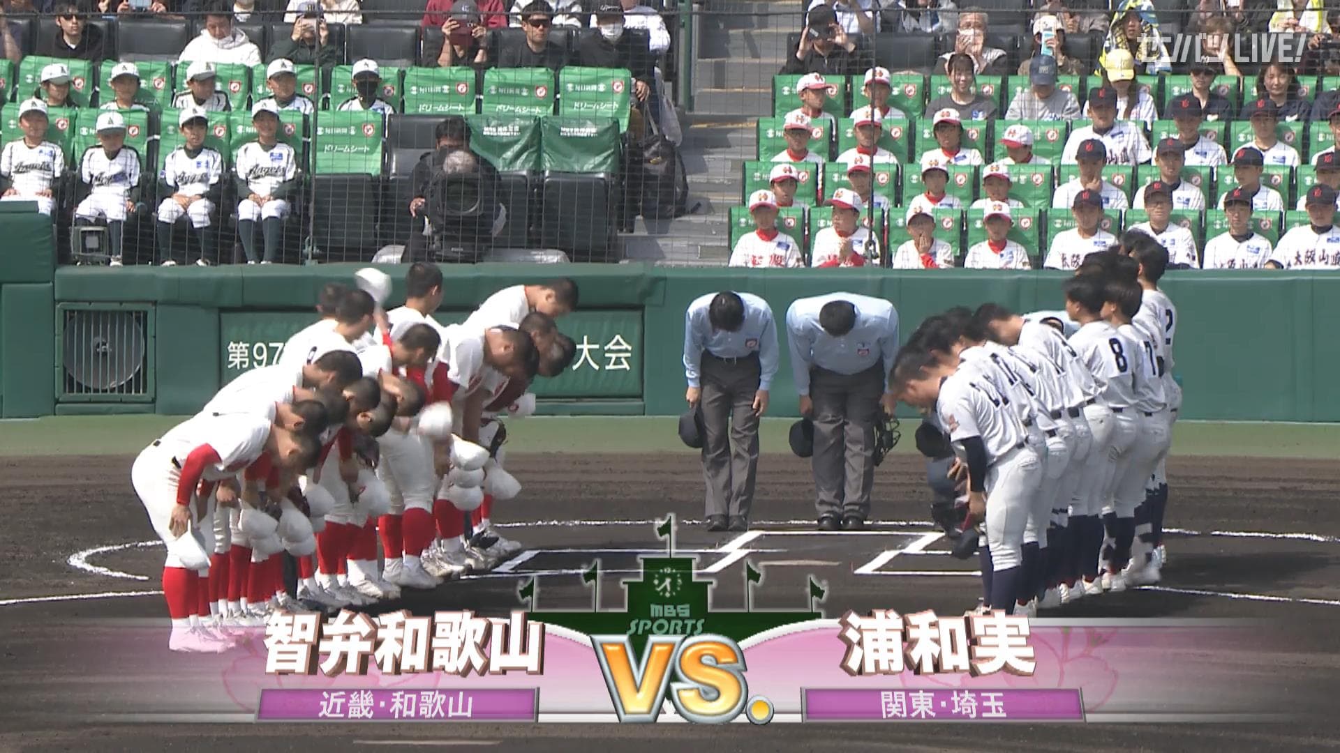 見逃し動画