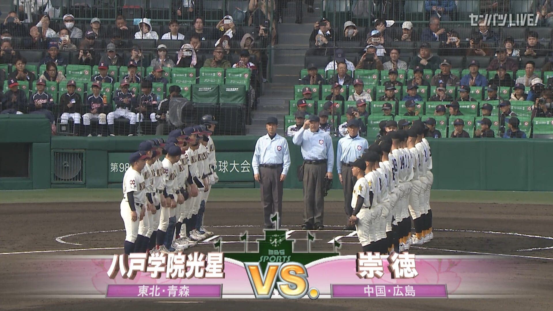 見逃し動画