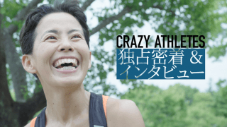Vol.2  上田藍　笑顔の根底にあるもの