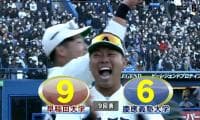 【ハイライト】早稲田大学 対 慶應義塾大学