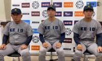 【ヒーローインタビュー】 慶應義塾大学 ​堀井哲也監督・谷村然(④桐光学園)・宮崎恭輔(④國學院久我山)