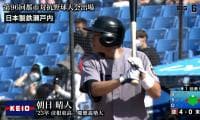 日本製鉄瀬戸内