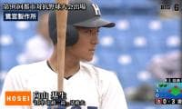 鷺宮製作所
