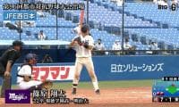 JFE西日本