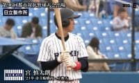 日立製作所