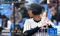 西部ガス