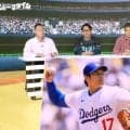 ド軍監督「翔平はWBCで投げない」