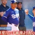 「165キロを超える日も…」大谷翔平の二刀流完全復活はいつ