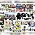 お台場にストリートカルチャーの“街”が出現。日本最大級の体験型フェス「CHIMERA GAMES Vol.11」が5月16日、17日開催！