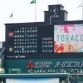 【広島】15日１安打完封の栗林に続け　森下暢仁が先発、今季３勝目を狙う