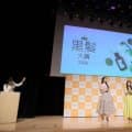 「女優さんかと♥」「一瞬誰？！眩しい」引退発表の女子選手　黒艶ロング髪で登場、会場もＳＮＳも騒然「うわぁ♥」本人は「気恥ずかしい…」