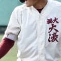 【一覧】各地区大会の優勝校！福岡地区は福岡大大濠が九産大九産を破って優勝！春季福岡各地区大会【26年春高校野球】
