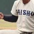 春季大分県選手権大会開幕！明豊、大分商が初戦を突破【26年春高校野球】
